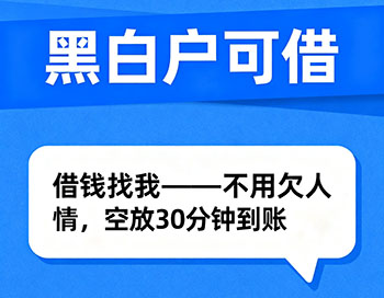 义乌私人放款，私人上门借款放钱