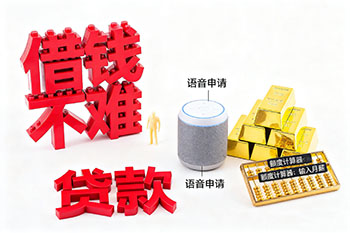 义乌私人借钱，个人无抵押贷款公司