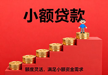 义乌个人民间借款，外地人空放借钱